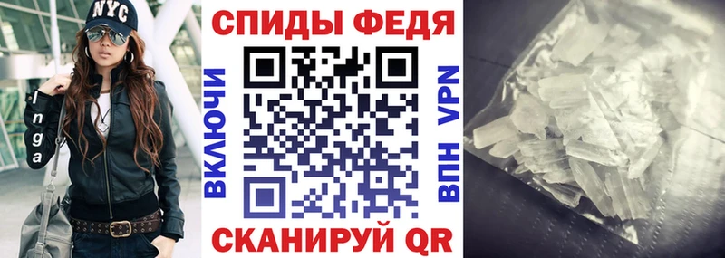 MEGA зеркало  Темников  Амфетамин VHQ 