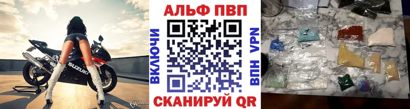 Alpha-PVP СК  Темников 