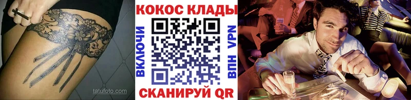 цена наркотик  Темников  Кокаин 98% 