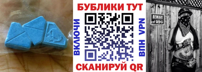 darknet состав  Темников  Экстази TESLA 