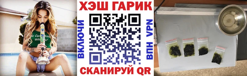 ГАШИШ Premium Темников
