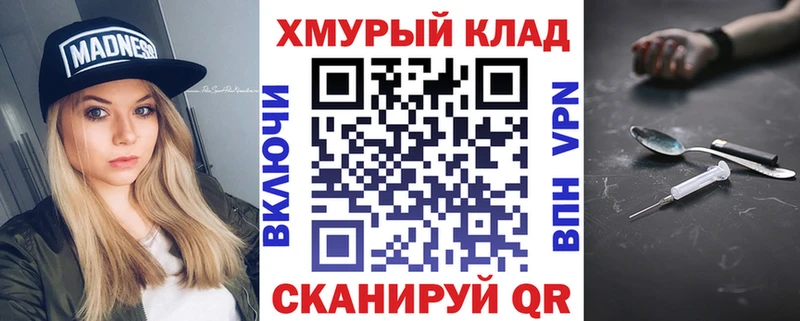 где можно купить наркотик  Темников  Героин Афган 