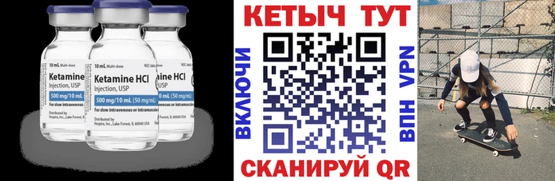 купить наркотик  Темников  Кетамин ketamine 