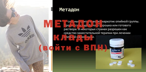 герыч Абдулино