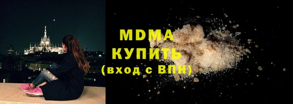 герыч Абдулино