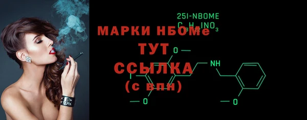 герыч Абдулино