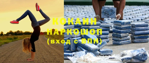 мефедрон Абинск