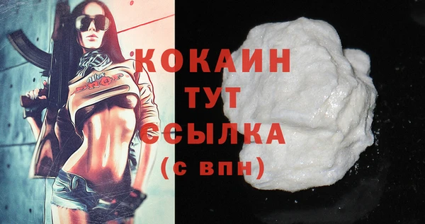 герыч Абдулино