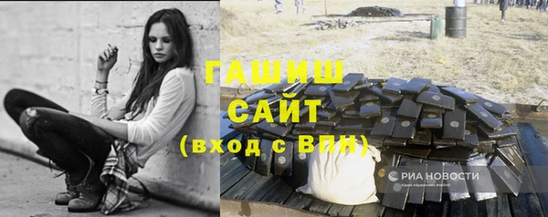 мефедрон Абинск
