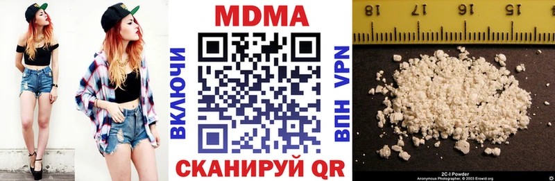 закладки  Темников  МДМА Molly 