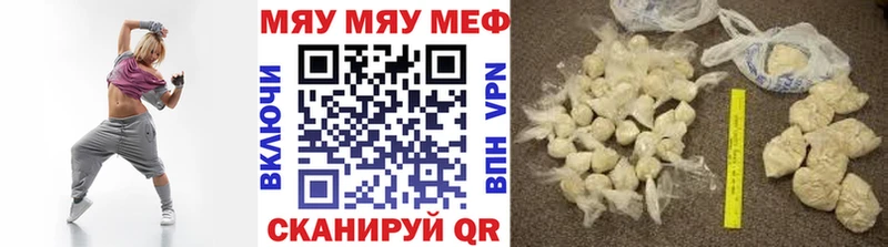hydra рабочий сайт Темников МЯУ-МЯУ кристаллы